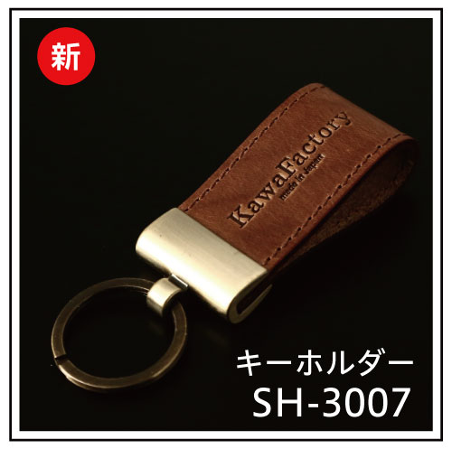 L[P[XSH-1017
