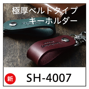 SH-4007